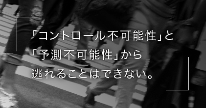 #2 ストレスを感じない考え方ってある？