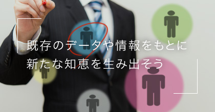 私が考える「次世代リーダーに必要な力」【15】