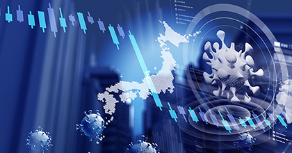 COVID-19による経済への影響と支援策から見えた、日本の危機