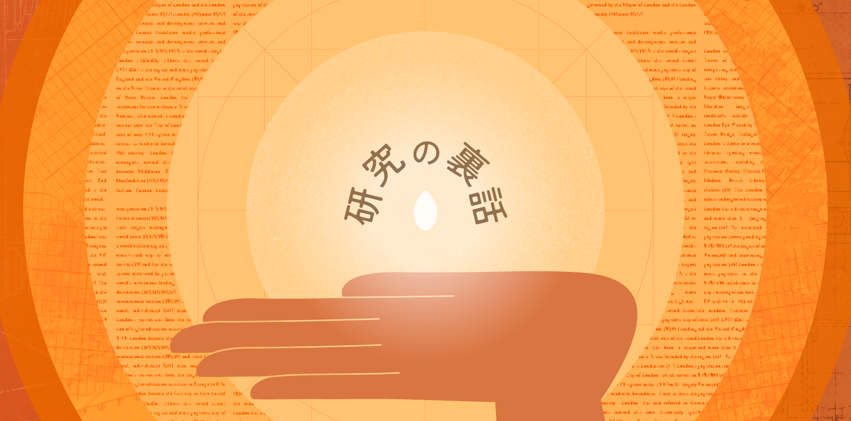「沈黙は金」「雄弁は銀」というけれど
