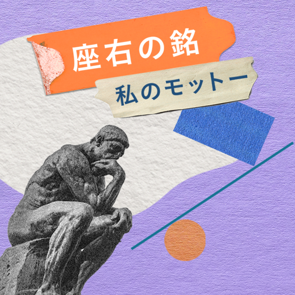 一見、複雑な問題も、分割して考えれば最適解が見えてくる