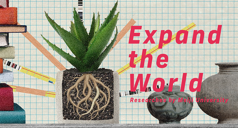 土の中では、何が起きている？