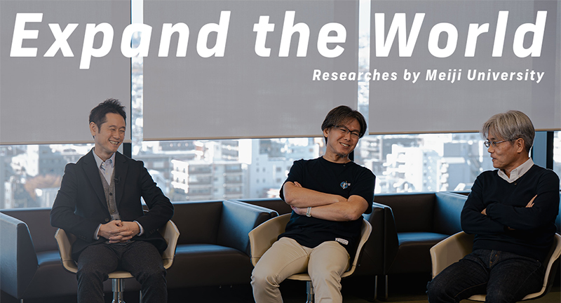 Expand The World 特別編　3人の研究者が議論する「生き物」って、どこからどこまで？