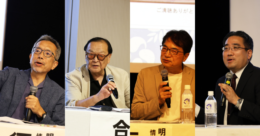 「悪党」か「天下儀士」か。幕末の村山騒動を4つの学問から読み解く——知の越境　4人の論者が展示を切る！